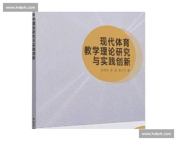 体育管理创新模式研究与实践应用路径探索分析