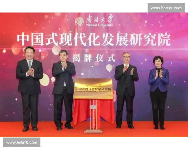 基于体育管理体系的现代化发展与优化策略研究 基于体育管理体系的现代化发展与优化策略研究