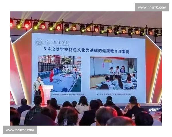 完善体育教育机制促进学生全面发展与身心健康的策略研究