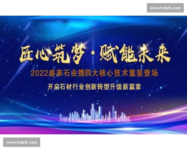 永不止步追求卓越精神激励个人不断奋发争取行业领先地位