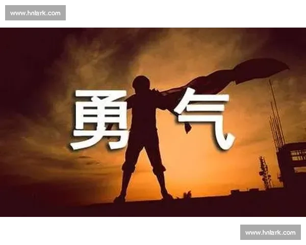 逆境中崛起：用智慧与勇气书写人生反击篇章