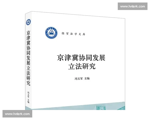 构建体育管理资源协同共享机制推动赛事运营与人才培养高质量发展研究