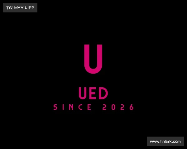 了解ued